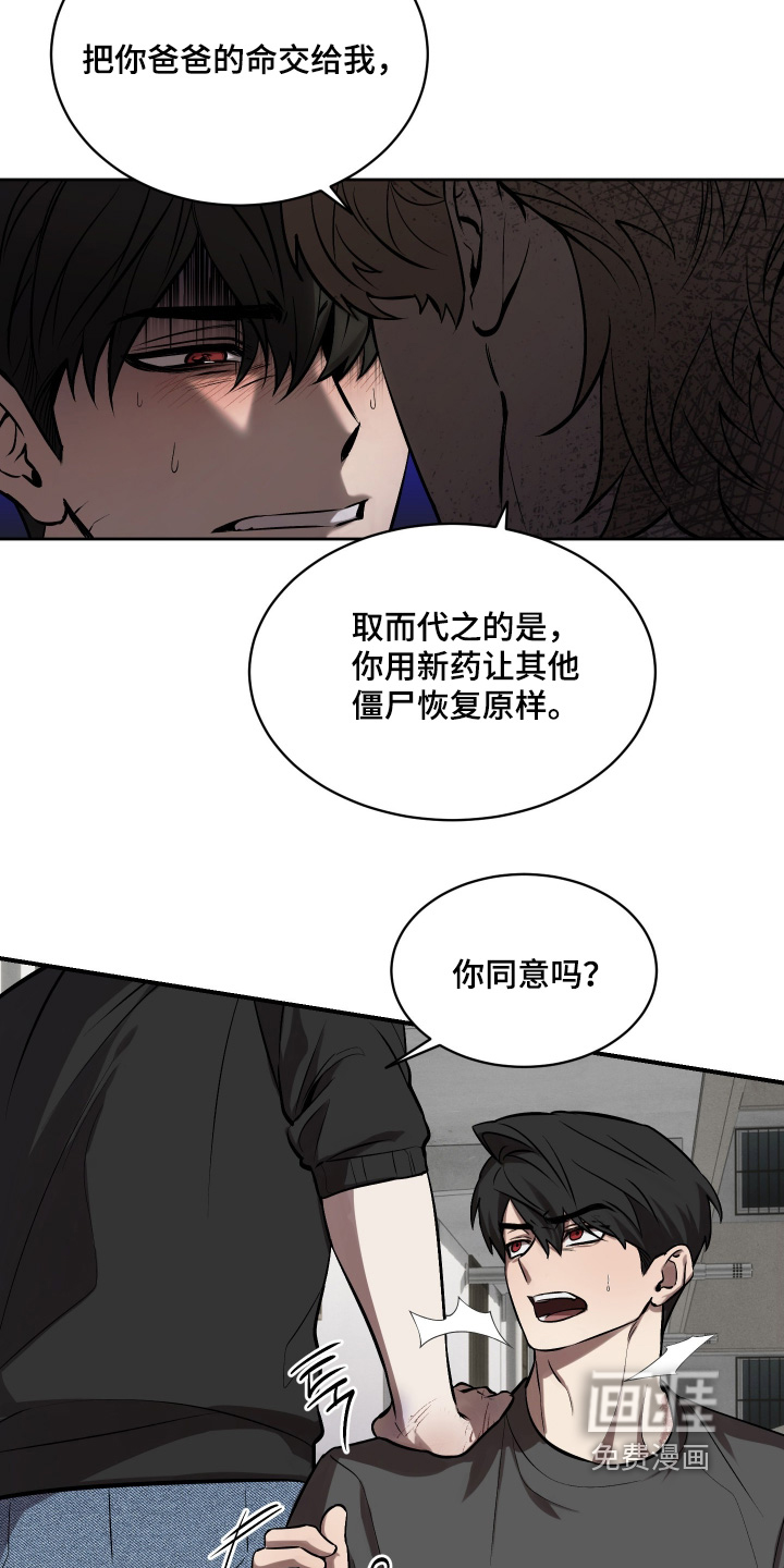 第19话8