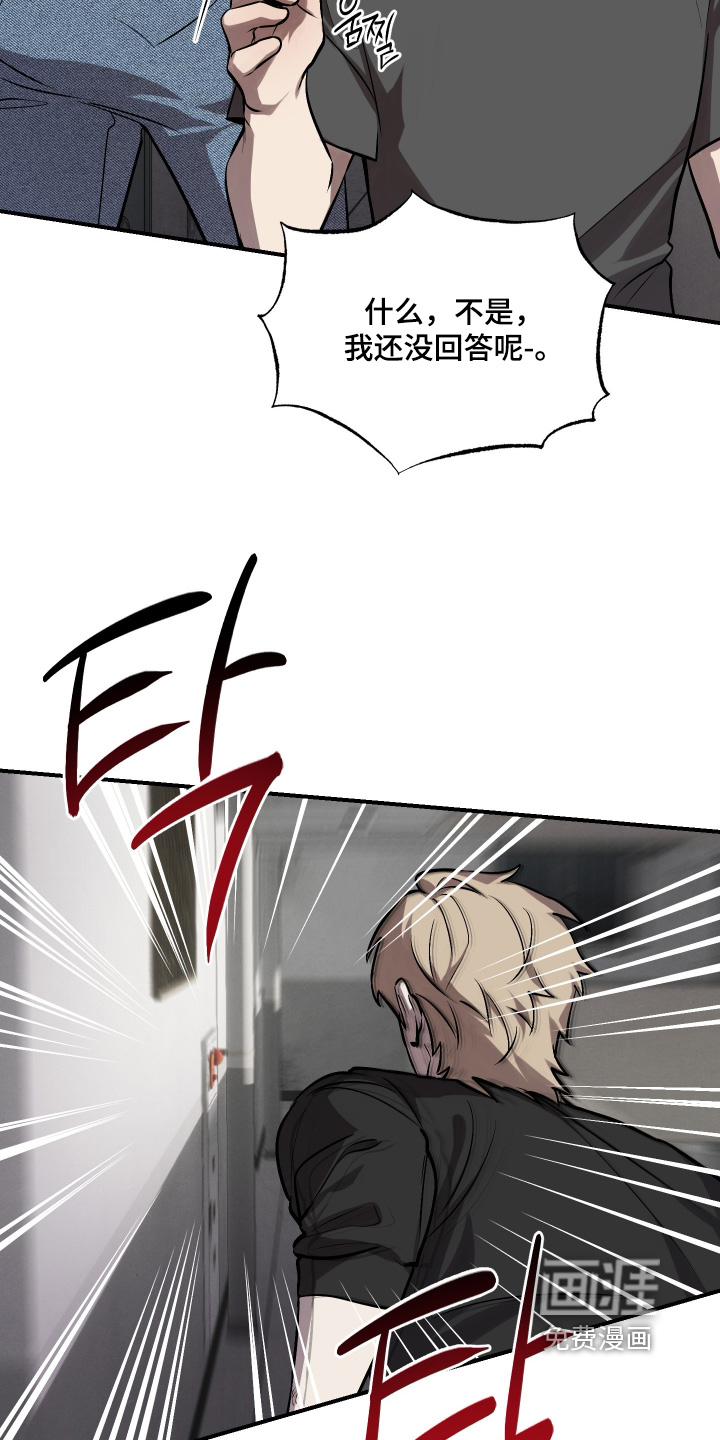 第19话9