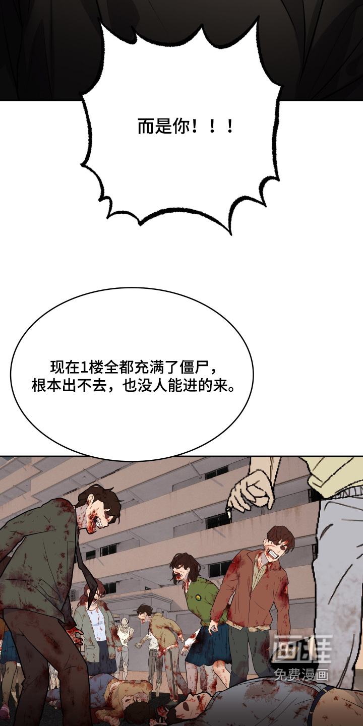 第18话1
