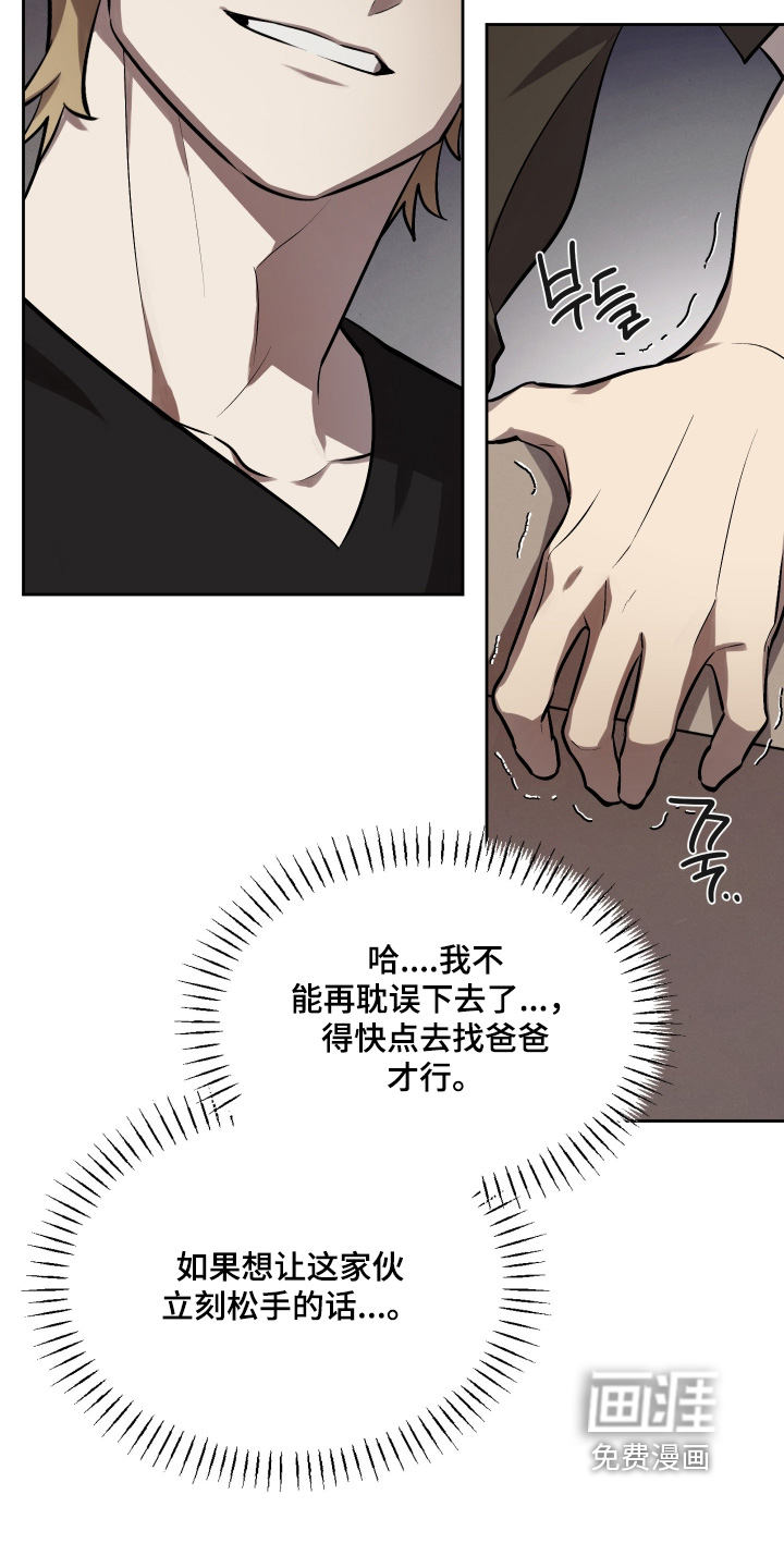 第18话10