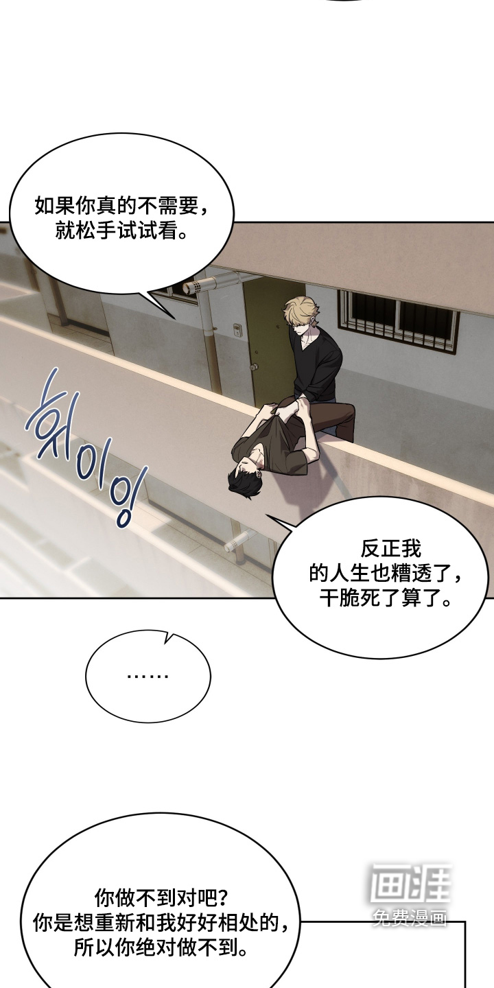 第18话12