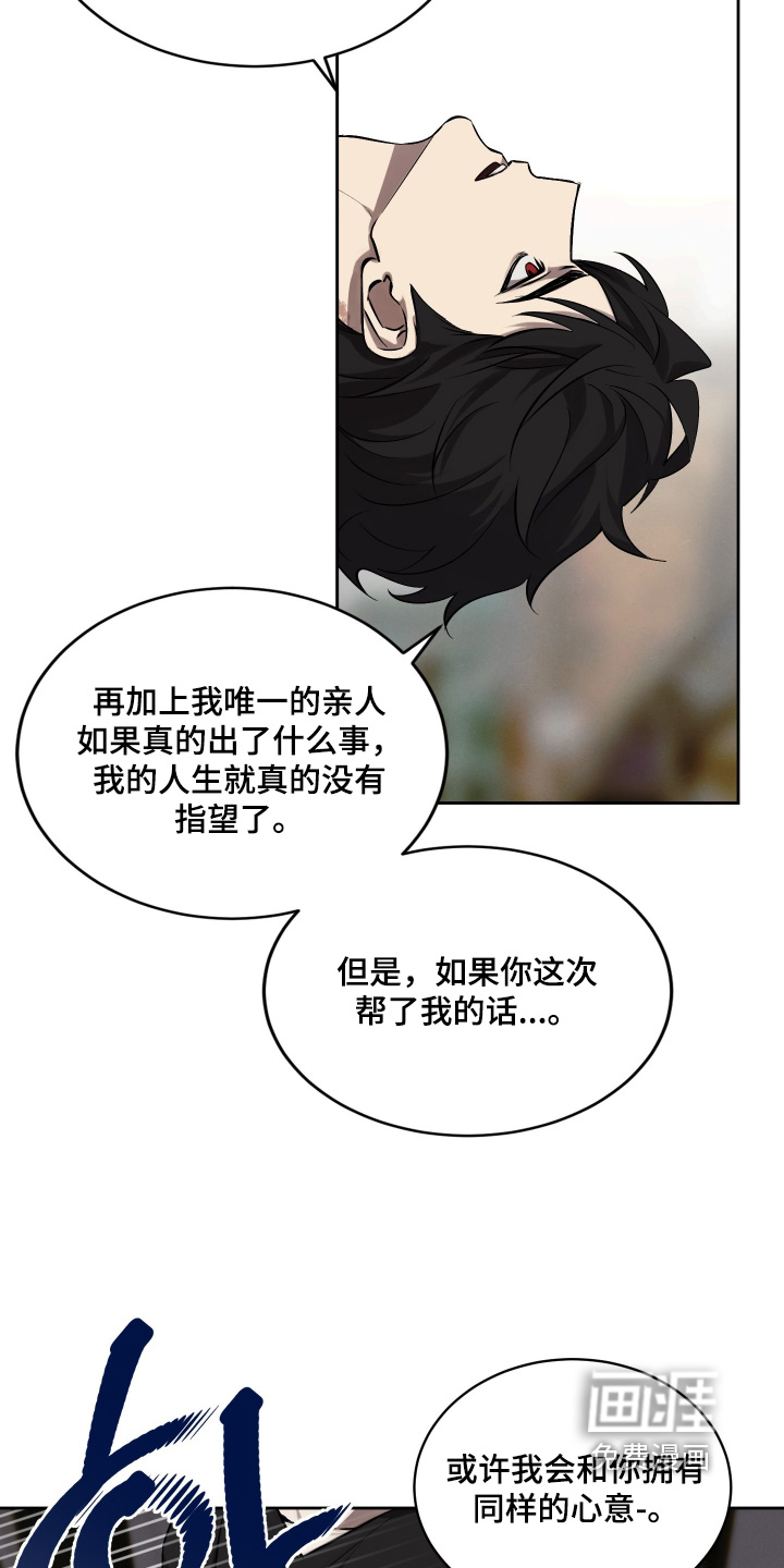 第18话13