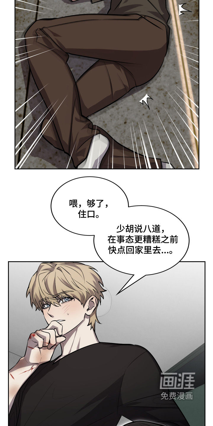 第18话15