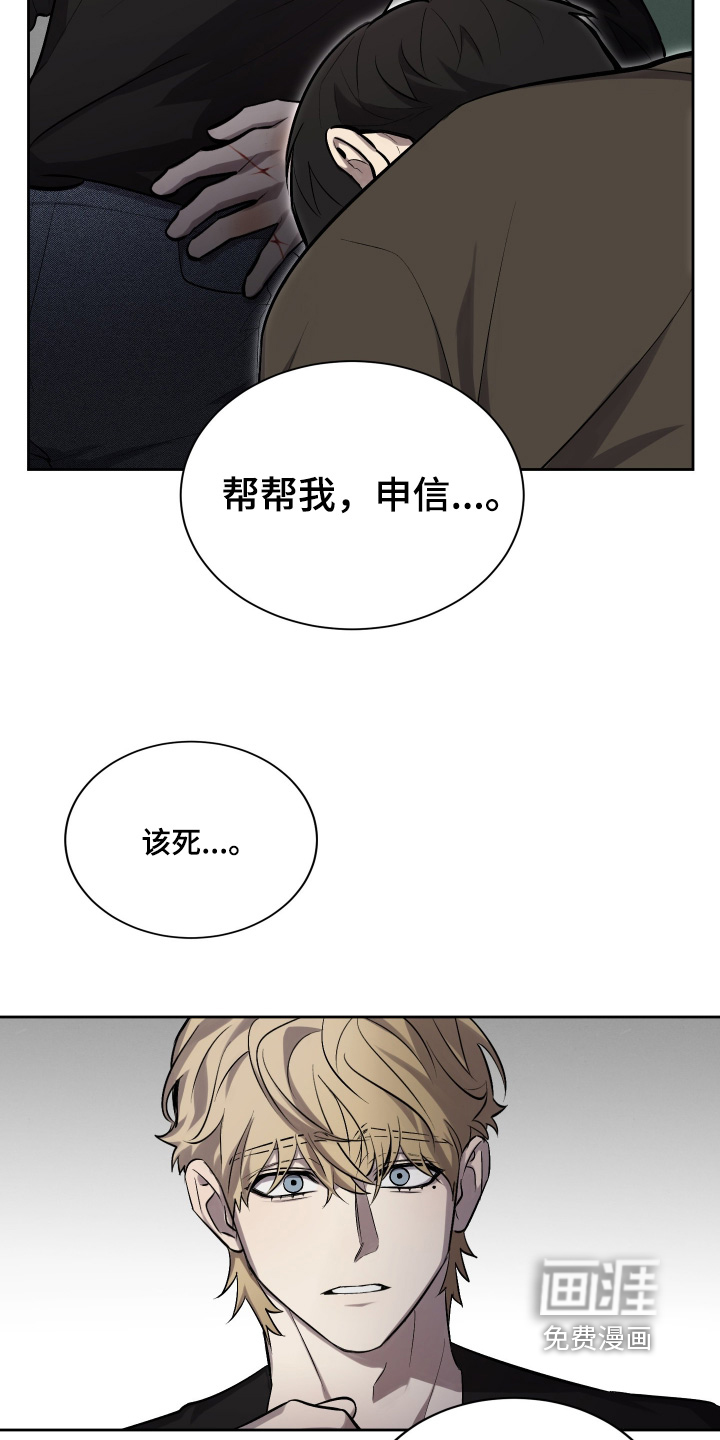 第18话16