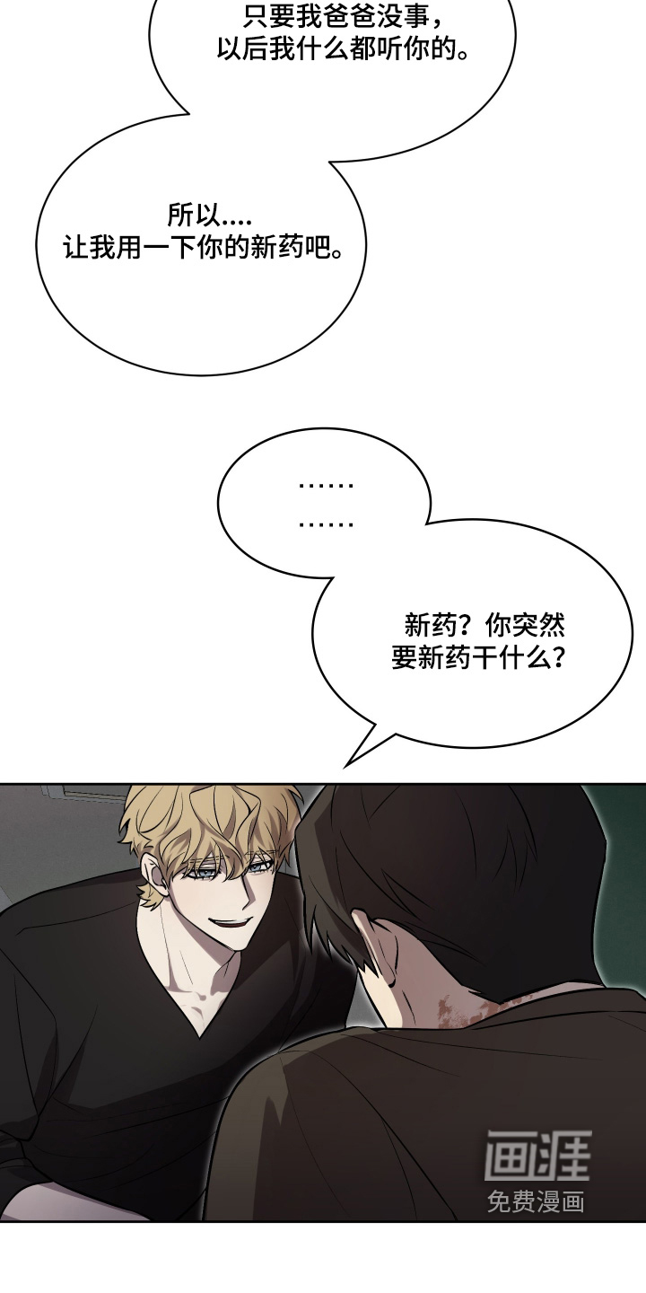 第18话18