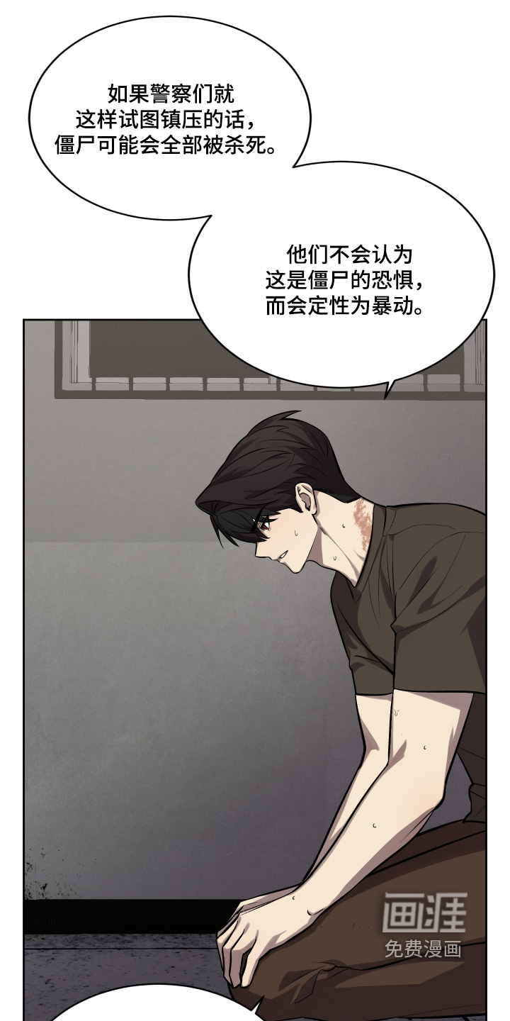 第18话19