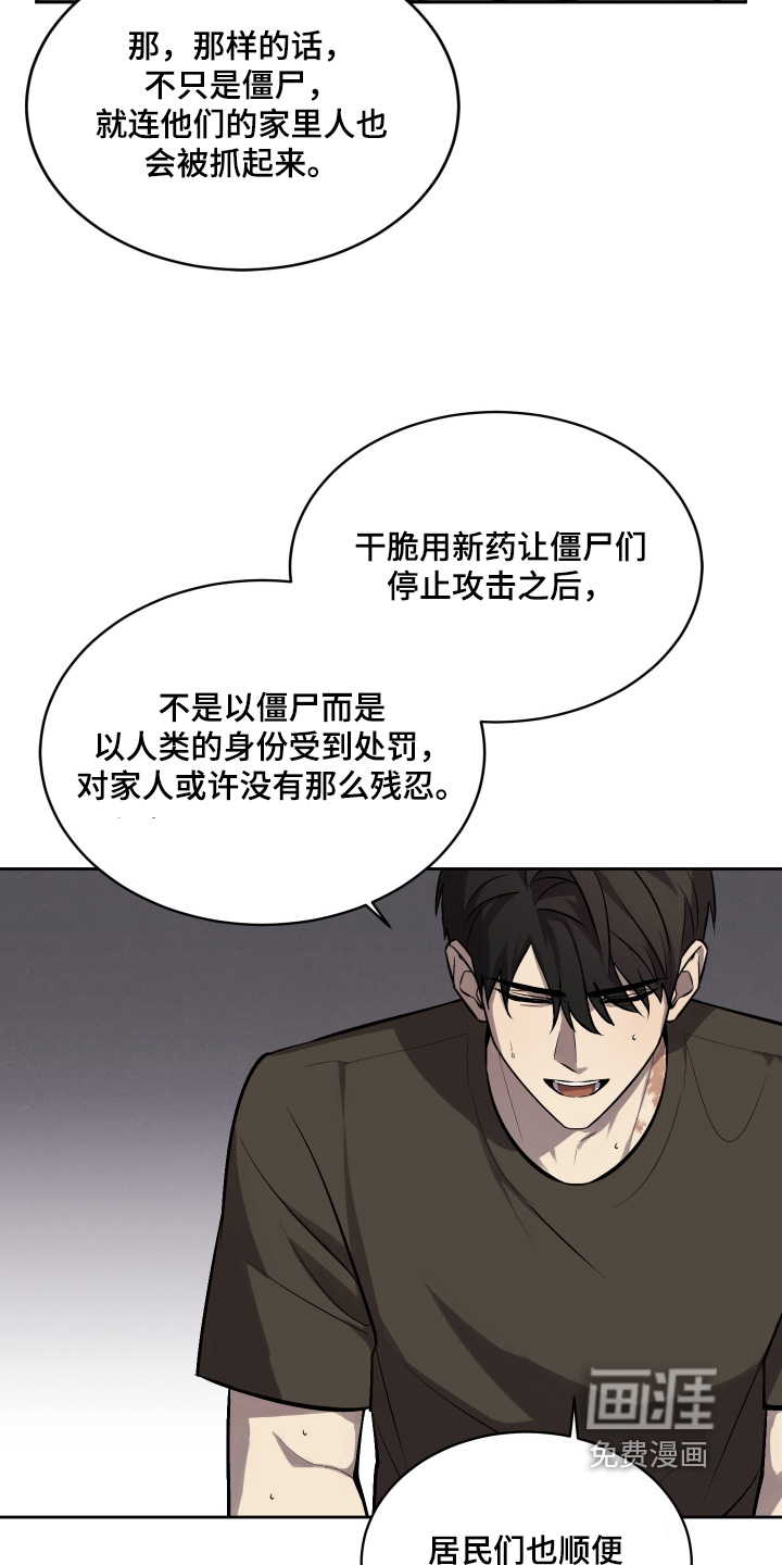 第18话20