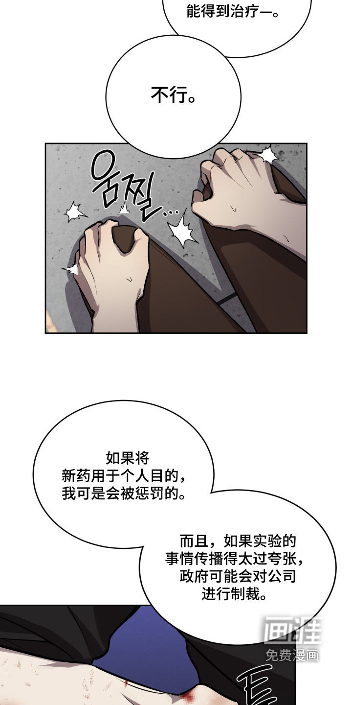 第18话21