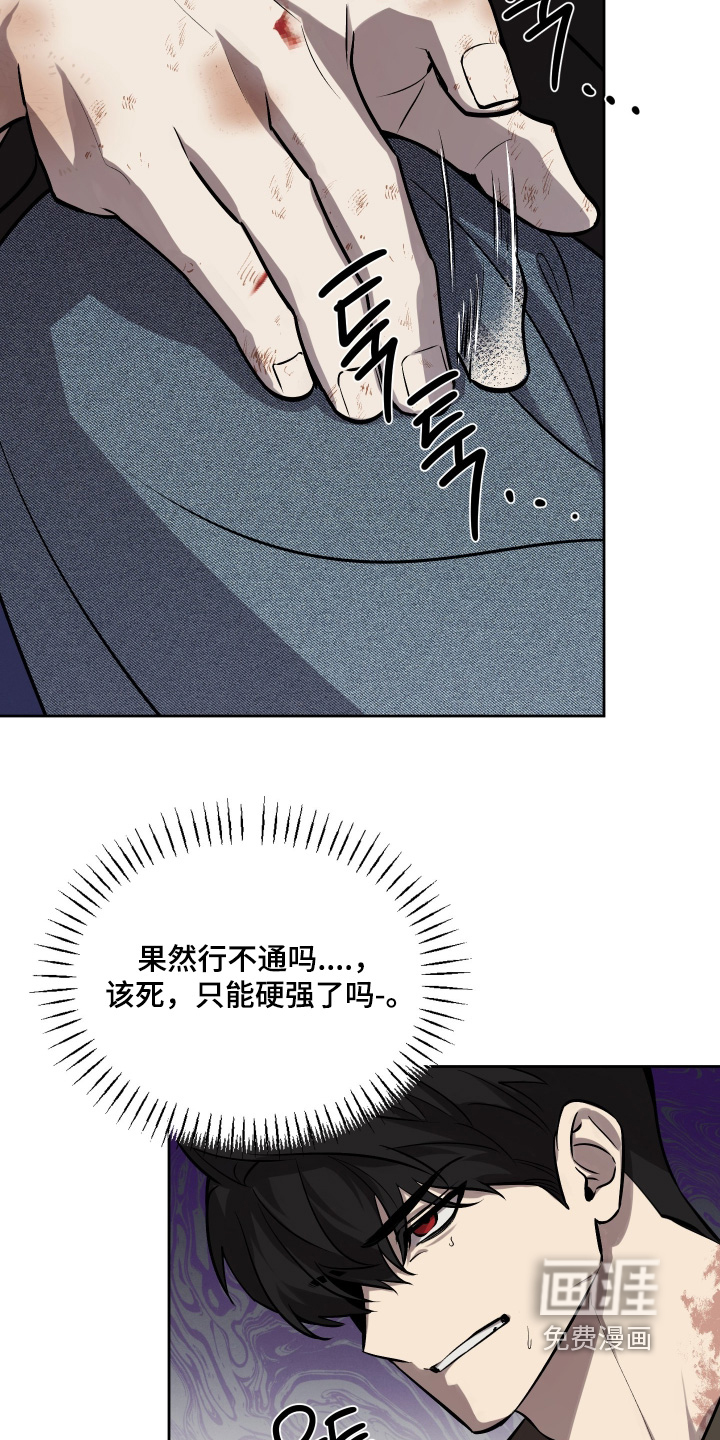 第18话22