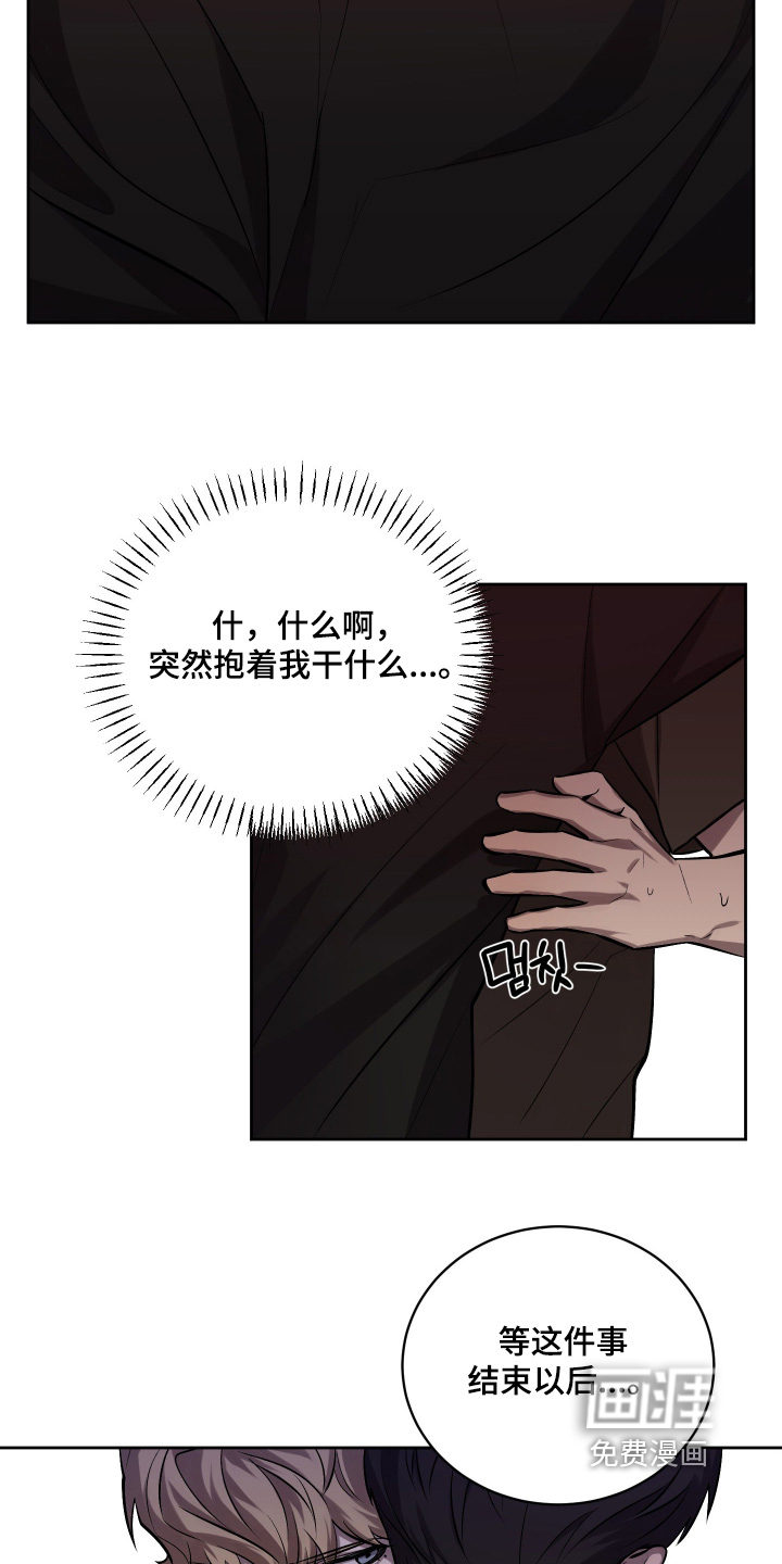 第18话25
