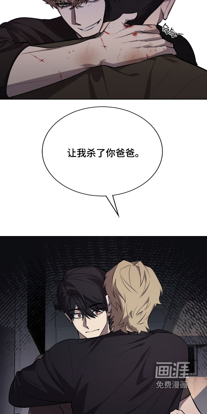 第18话26