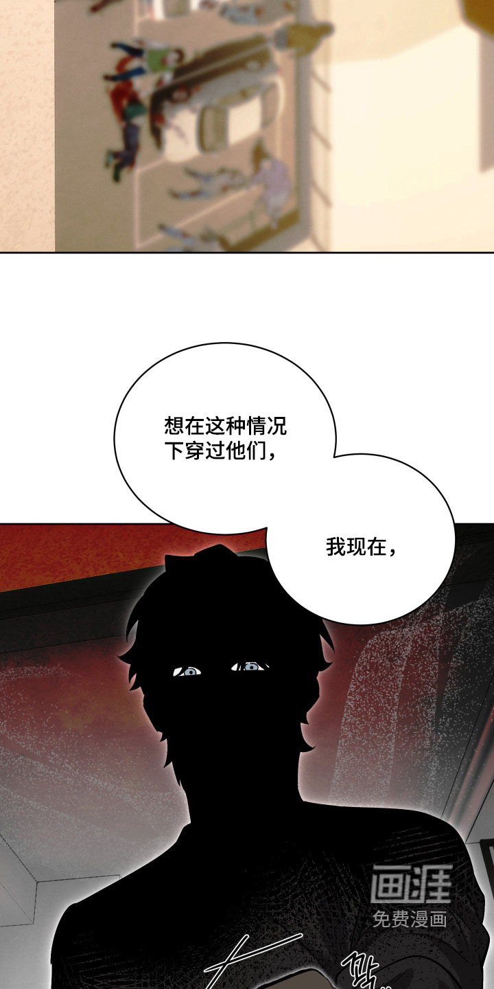 第18话3