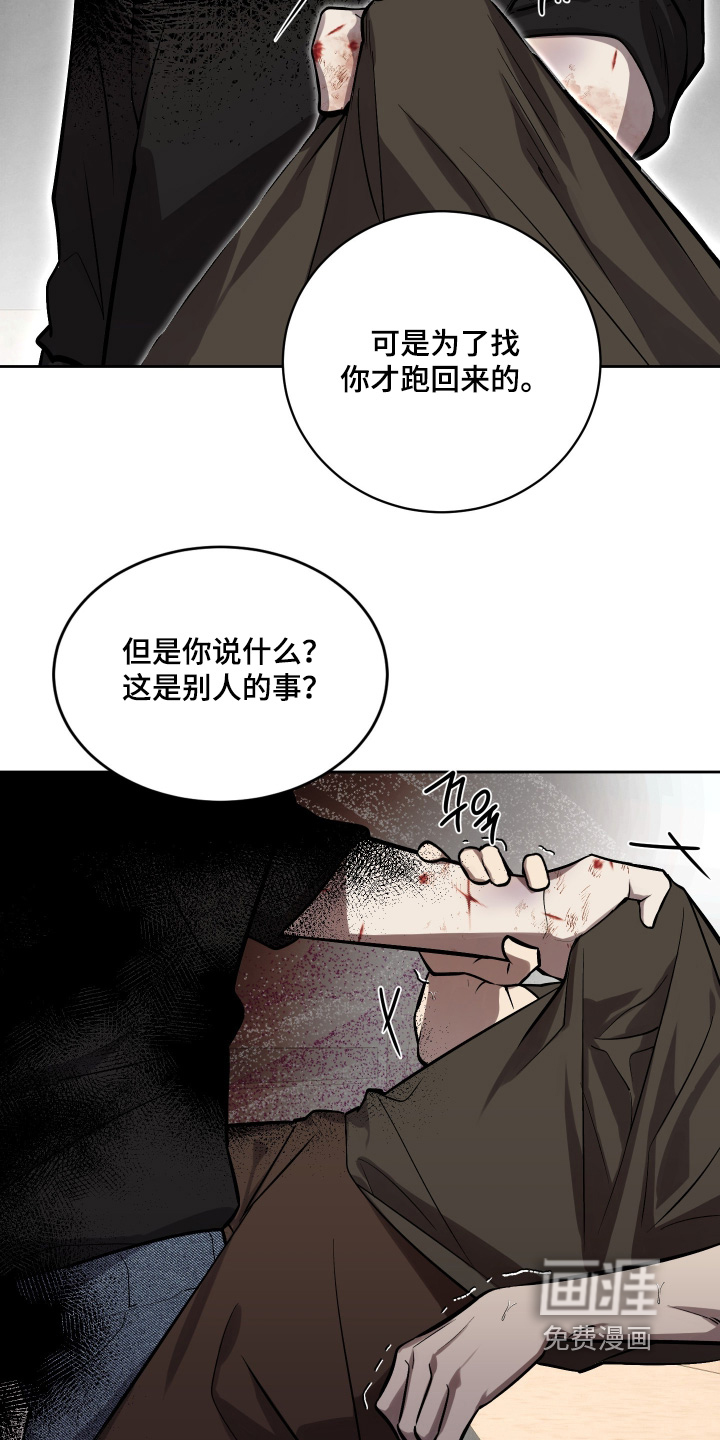 第18话4