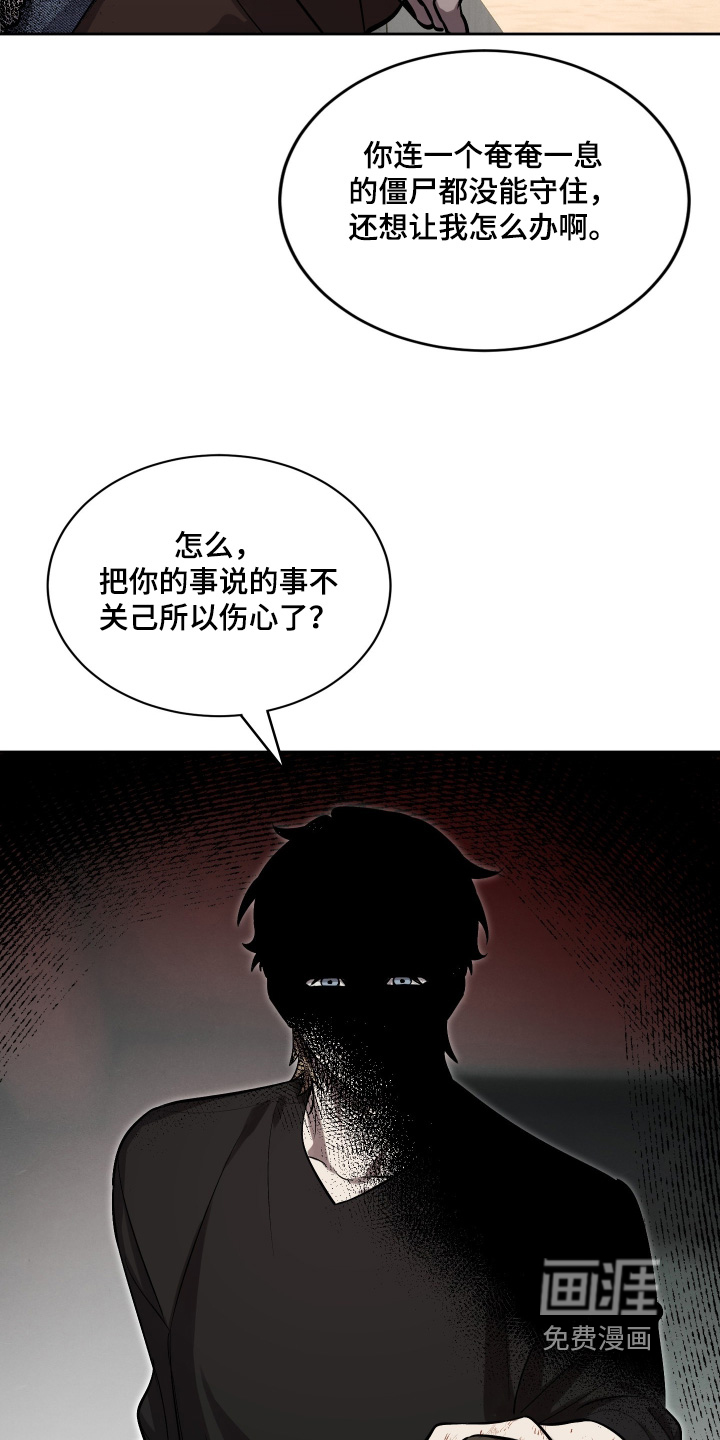 第18话5
