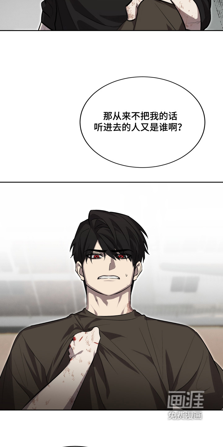 第18话6
