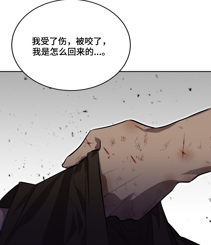 第18话7