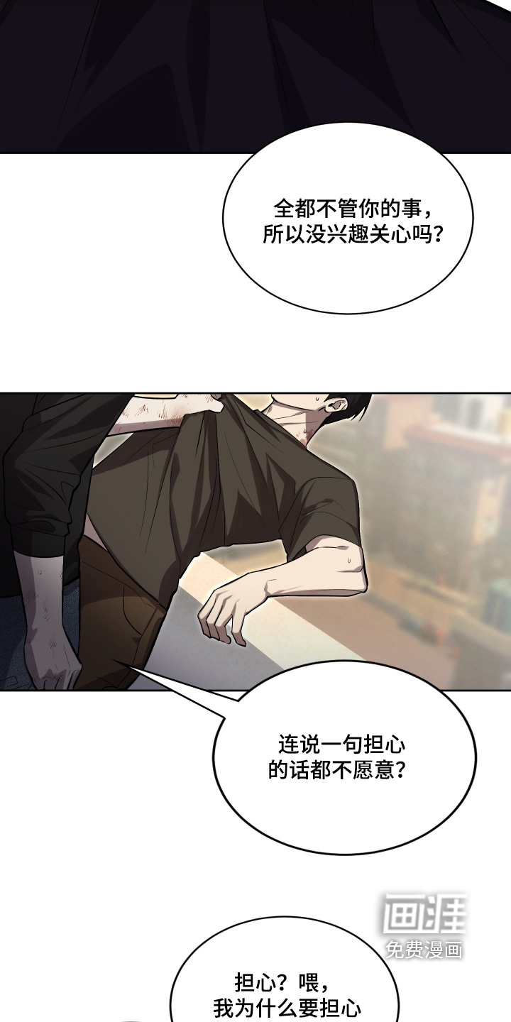 第18话8