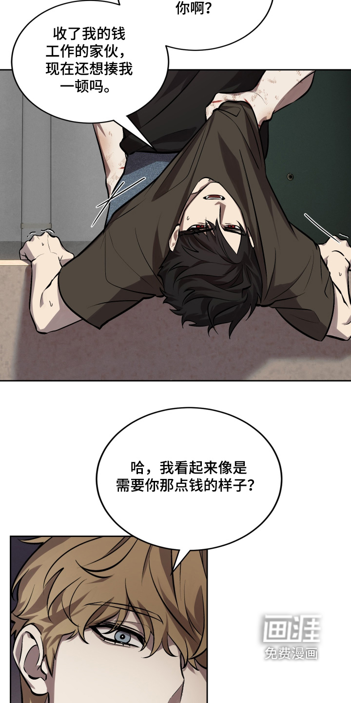第18话9