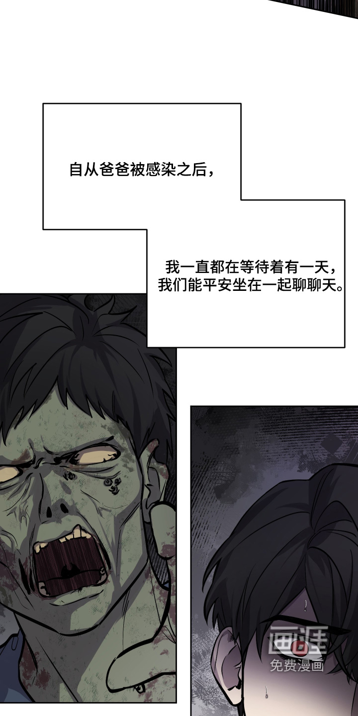 第17话1