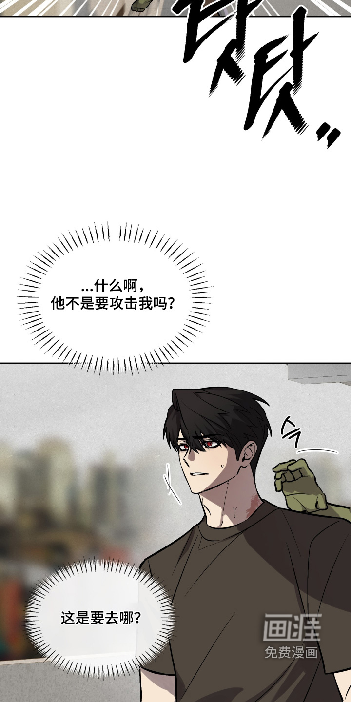 第17话12