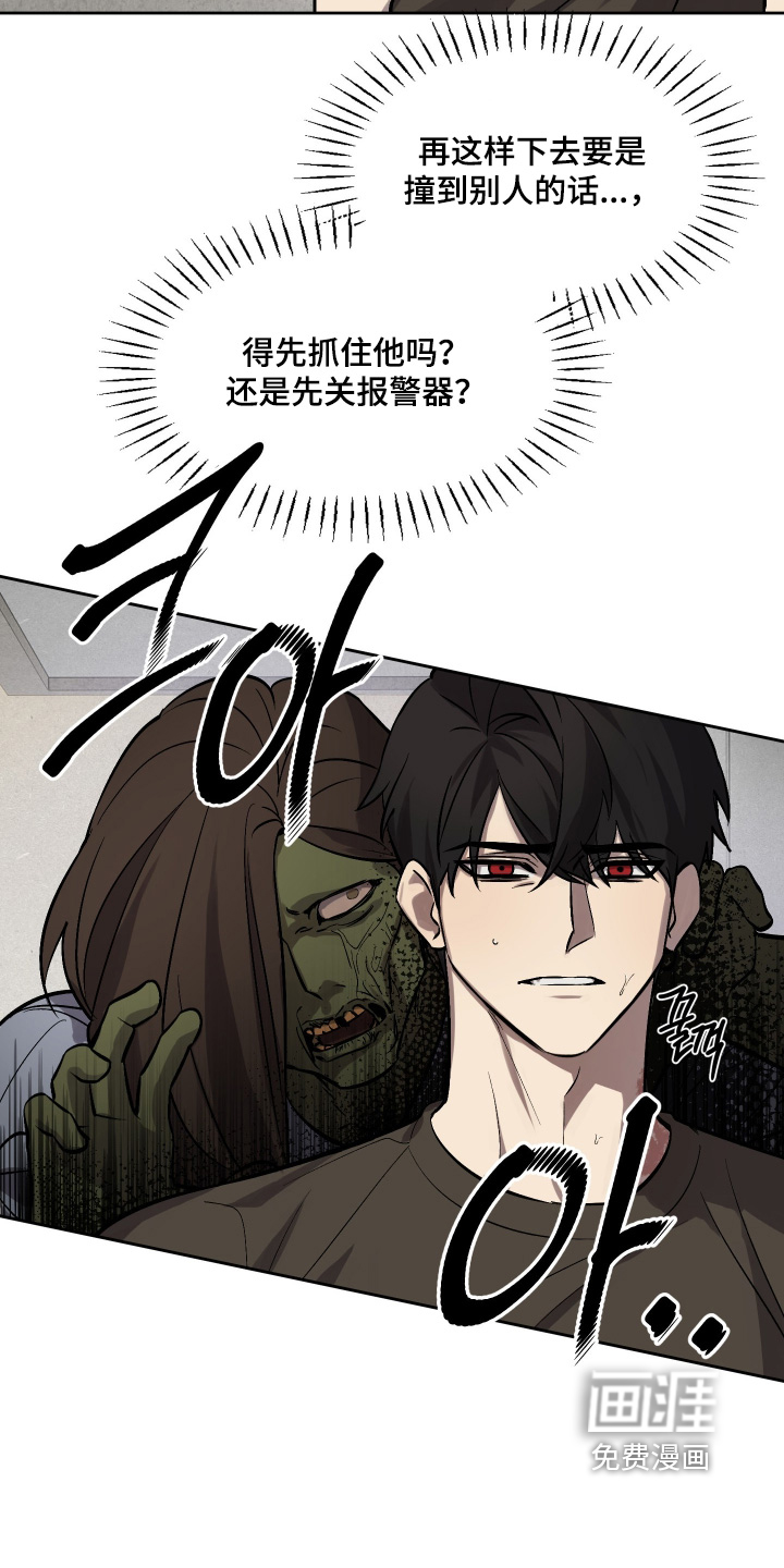 第17话13