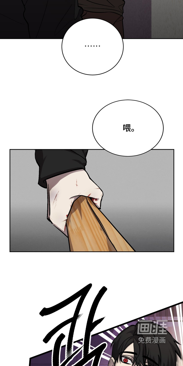 第17话17