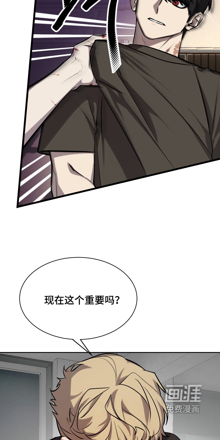 第17话18