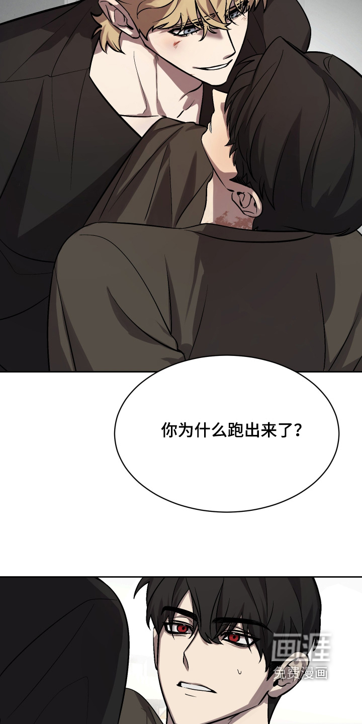 第17话19