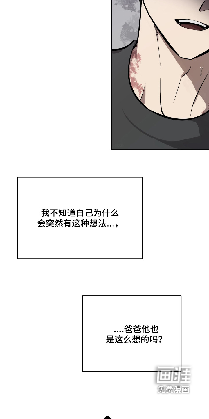 第17话2