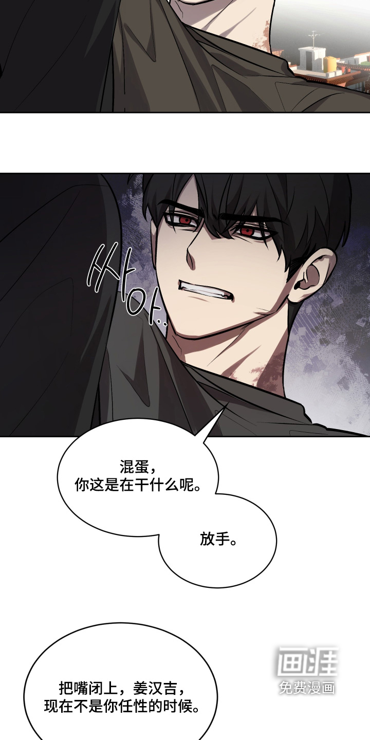 第17话20