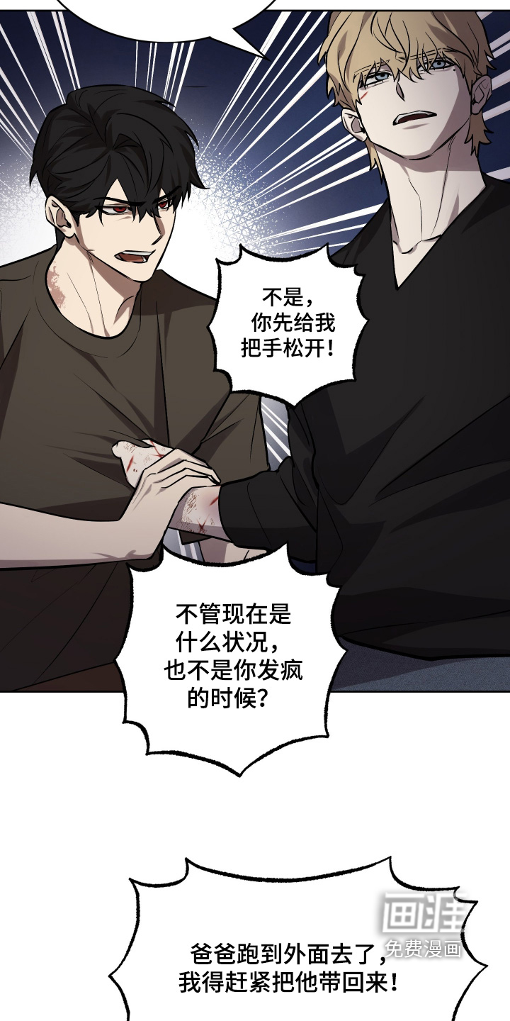 第17话21