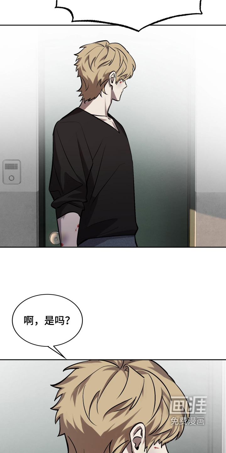 第17话22