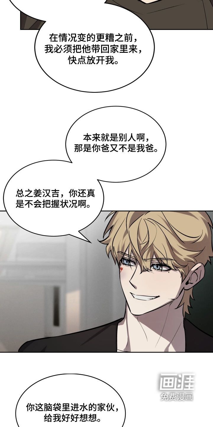 第17话24