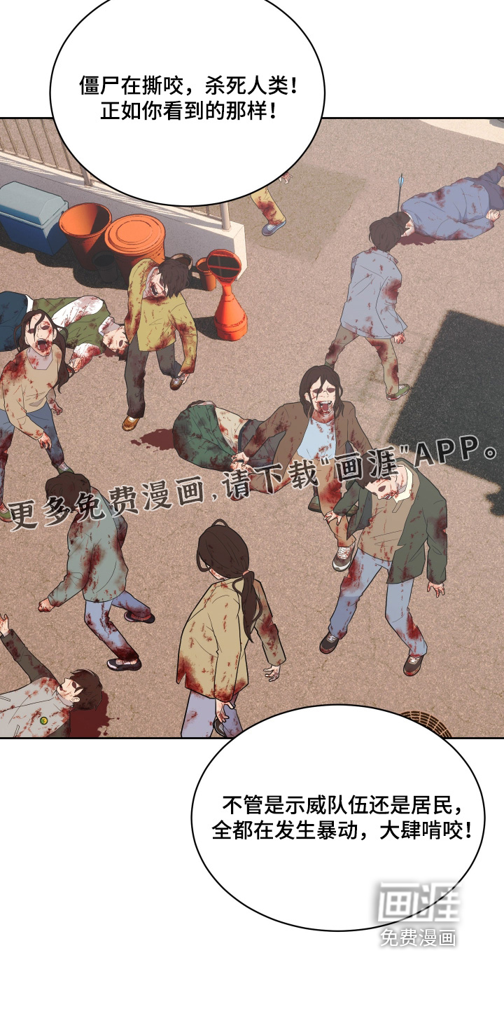 第17话26