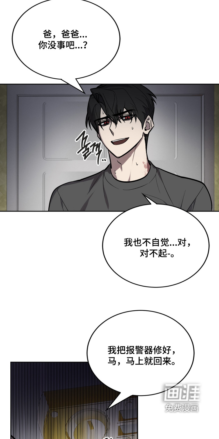 第17话6