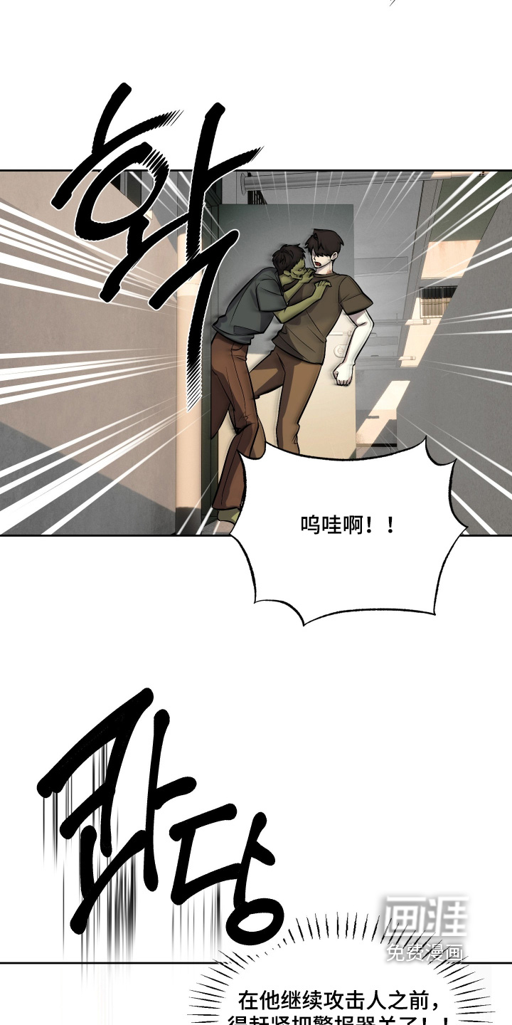 第17话8