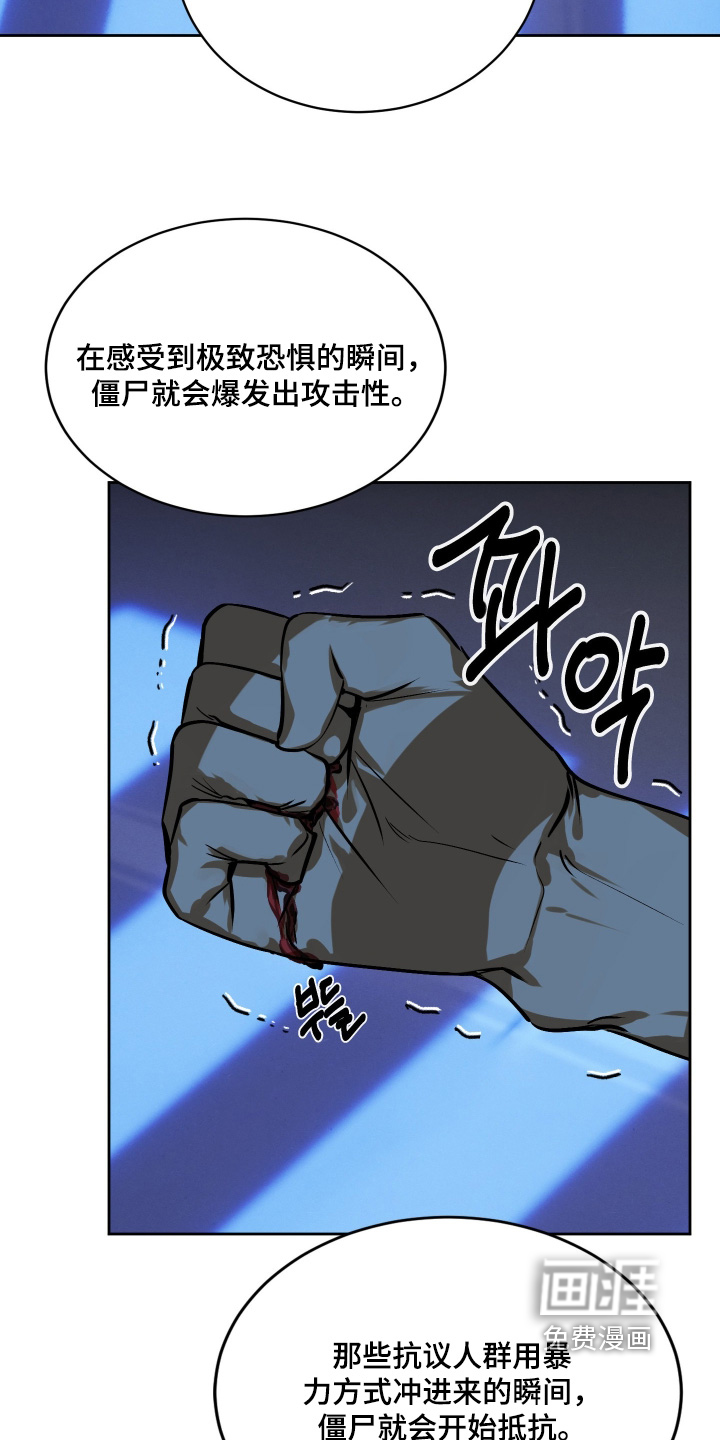 第16话1