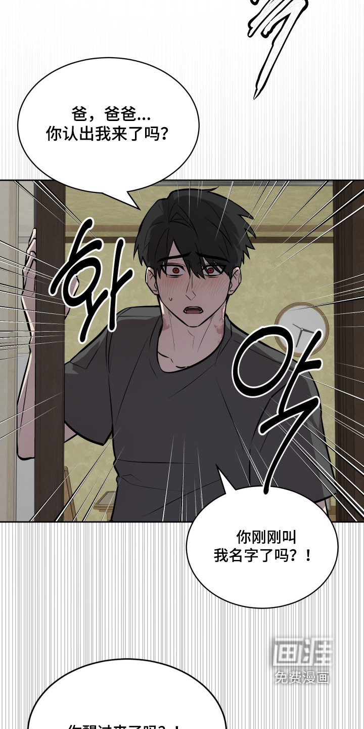 第16话11
