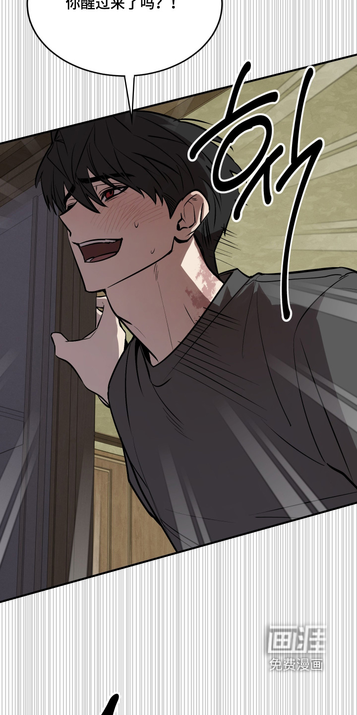第16话12