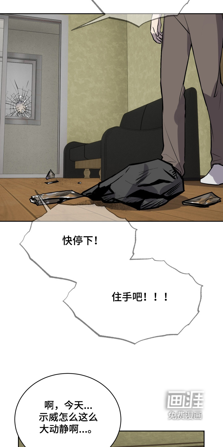 第16话15