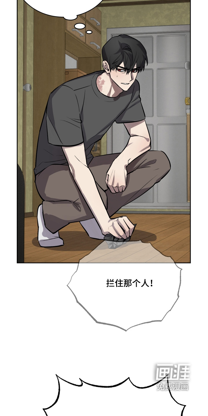 第16话16