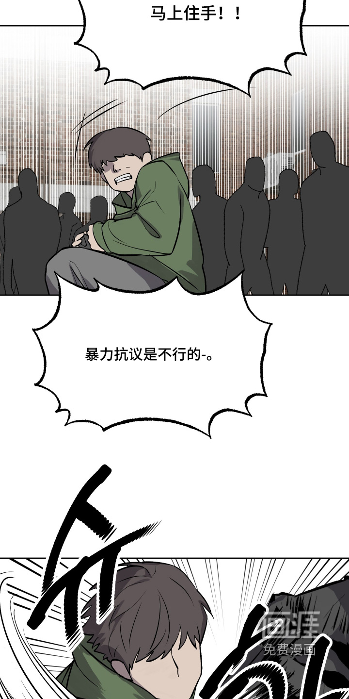 第16话17