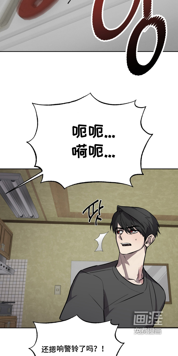 第16话20