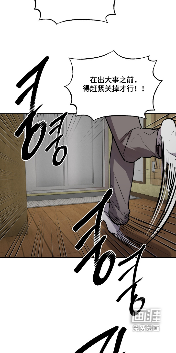 第16话21