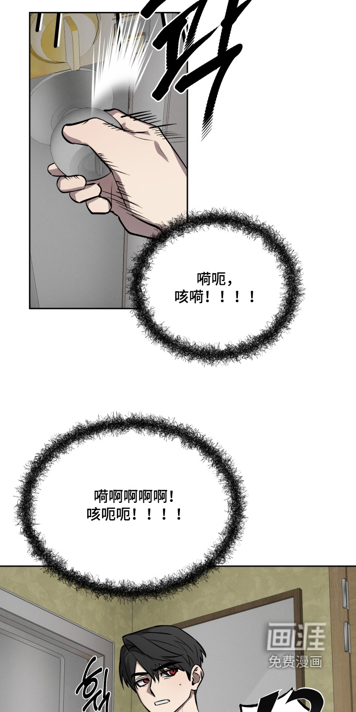 第16话22
