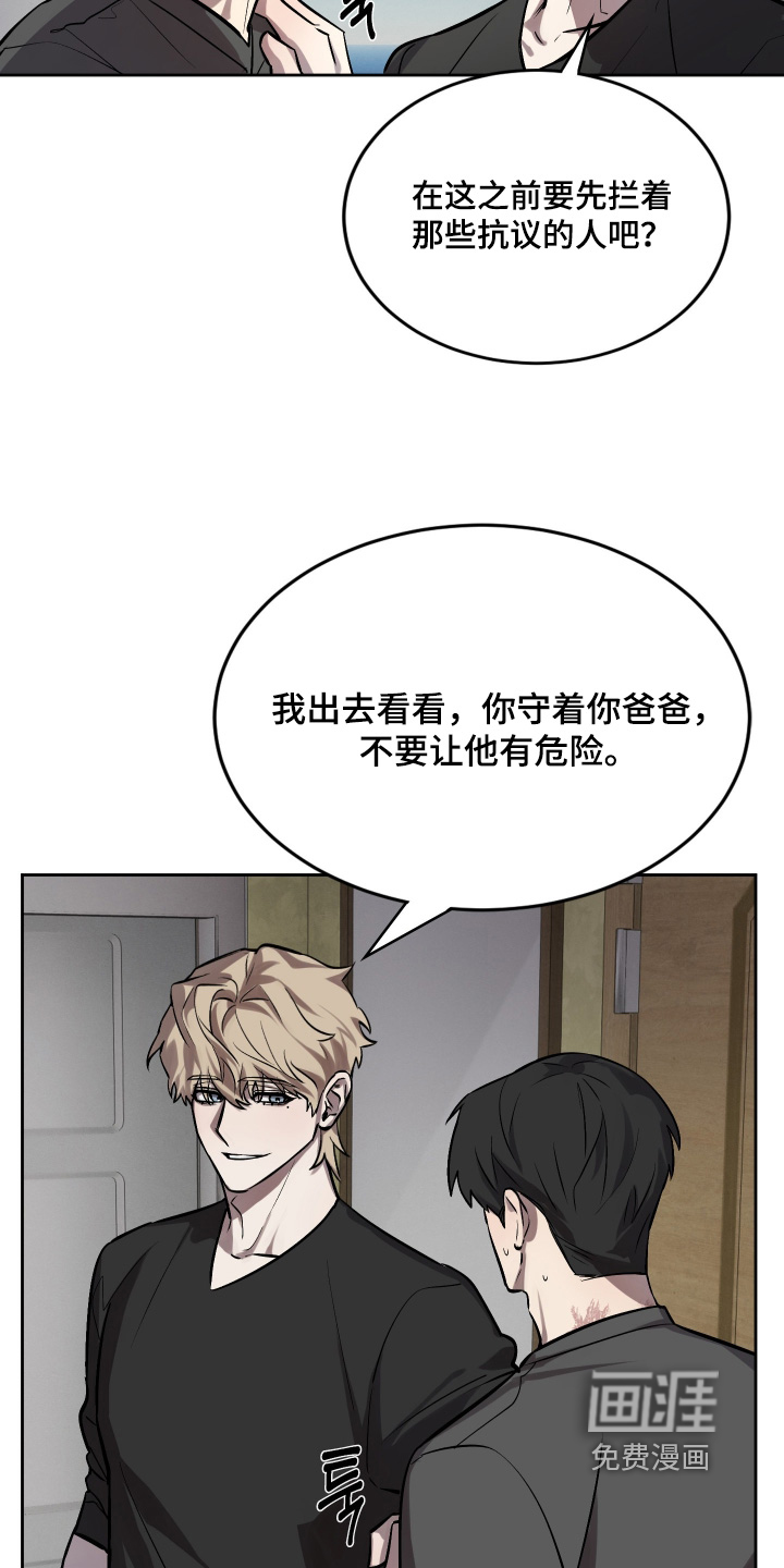 第16话3