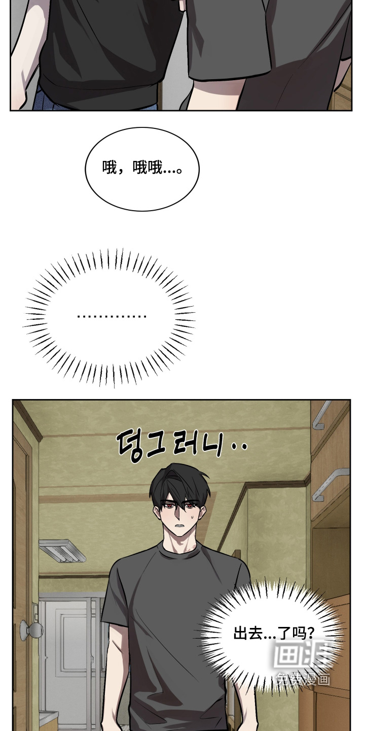 第16话4
