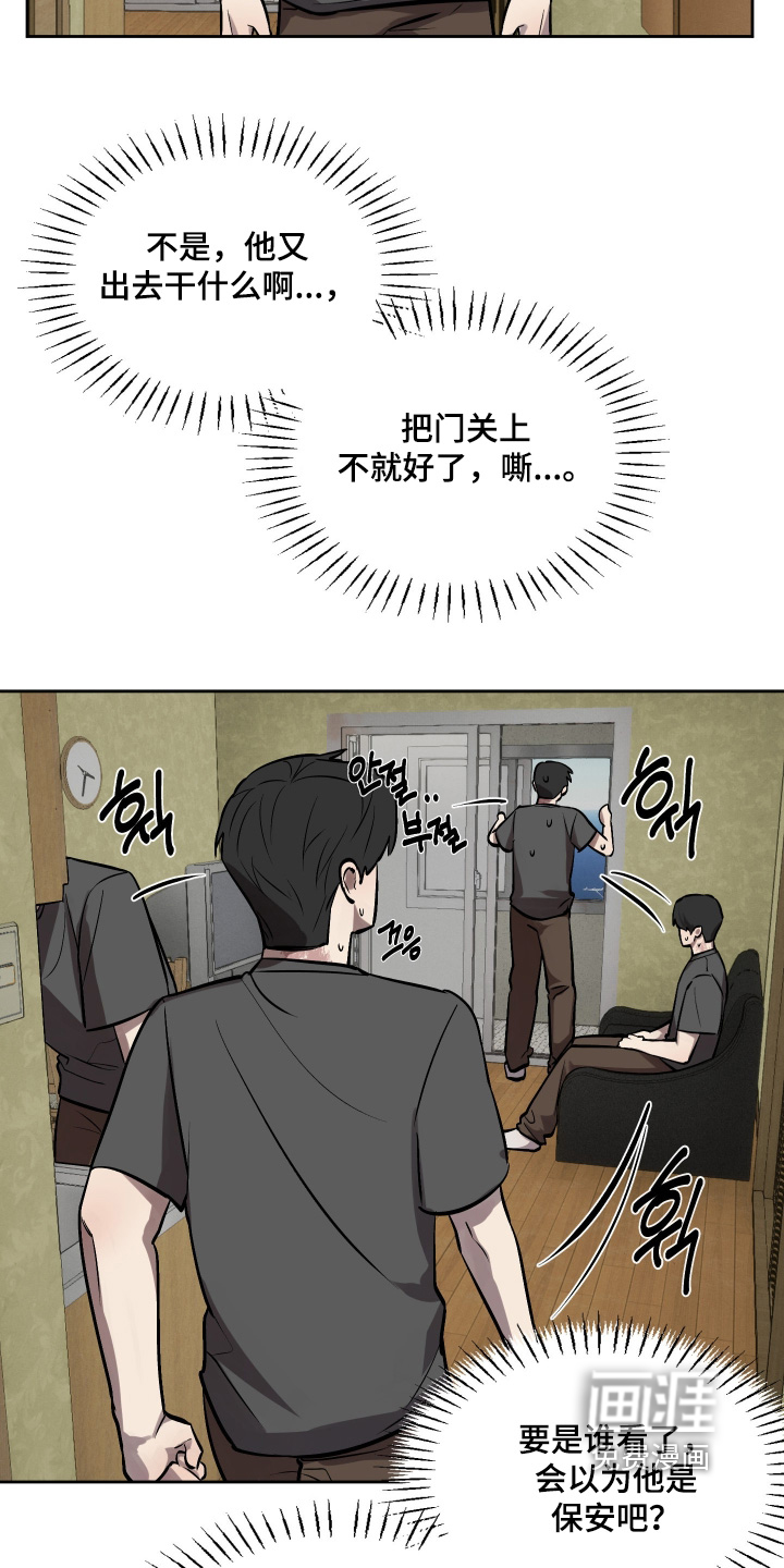 第16话5