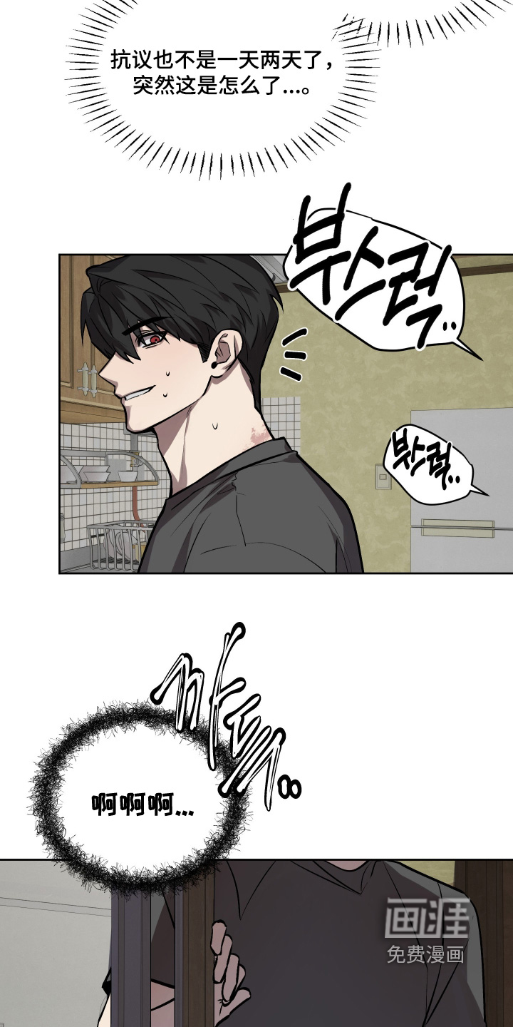 第16话6