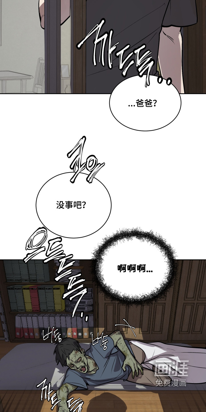 第16话7